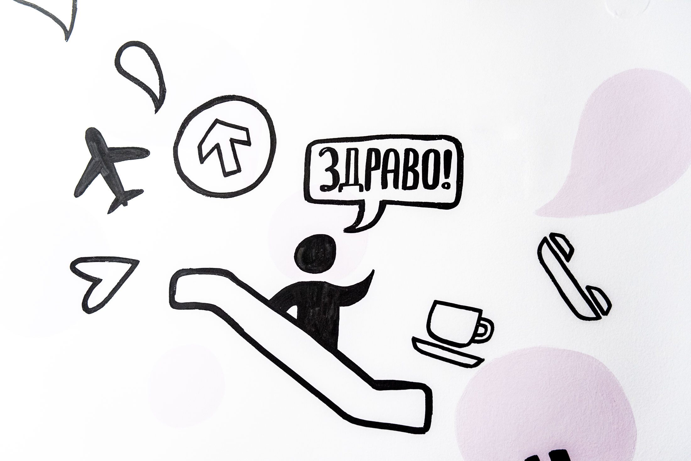 A person on an escalator saying Здраво which means Hello as depicted in a drawing. 